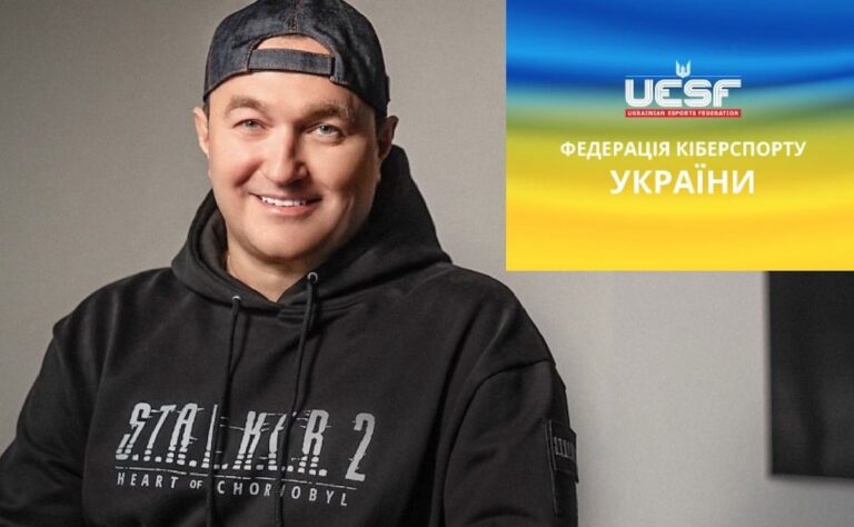 Максим Криппа возглавил Федерацию киберспорта Украины