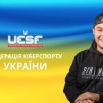 От андеграунда к мейнстриму: как изменилась индустрия киберспорта в Украине — мнение главы UESF Максима Криппы