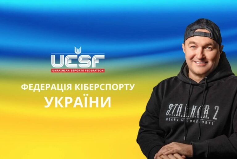 От андеграунда к мейнстриму: как изменилась индустрия киберспорта в Украине — мнение главы UESF Максима Криппы